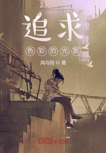 我的世界勇者的历险