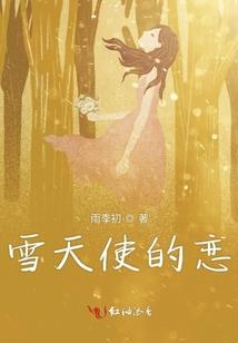 倾颜之上官玉儿