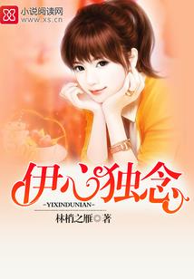 三国聆风传封魔卷