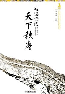 爆萌人参妖之混蛋夫君