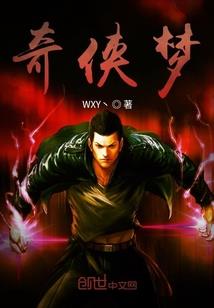 天启降临：我魔武双休，雄霸天下