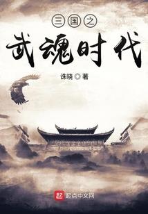 梦里是归客
