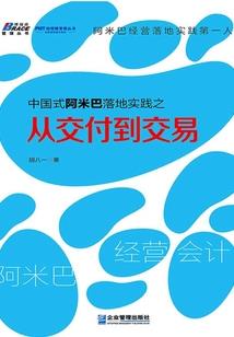 再给点硫磺啊