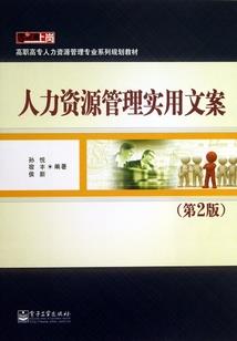 重生之吾本轻狂