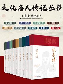 宿世孽情：仙女寻心