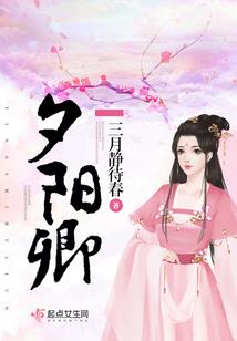 二八之流