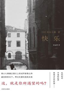 穿越之双生大陆