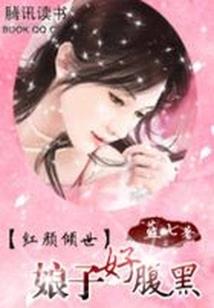 网游之坠落成神