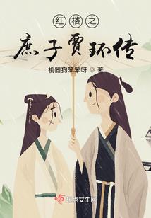 魔都诡案笔记