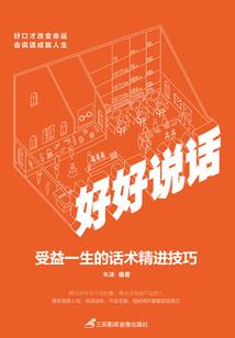 穿越之阮