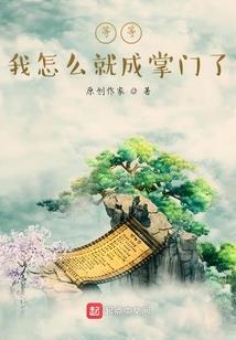 倾世狂妃：公主狠嚣张