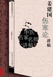 星座探险录