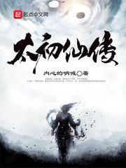灭绝神域