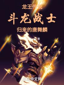 我的师傅有点坏
