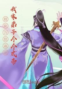 焰灵的力量