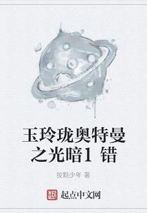 有所图谋