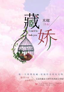银麟龙蟠之寻魂记