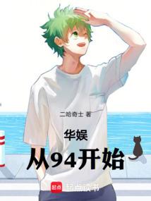 误入歧途之救赎