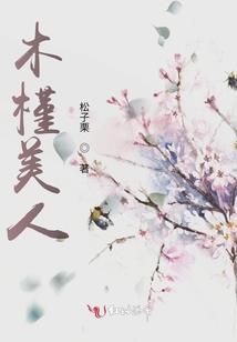 贵族兄长