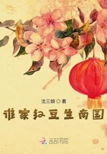 青离鸟