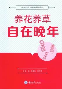 超级控梦术