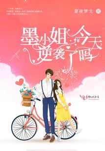 网游之生死如花