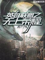 我在幕后创造大BOSS