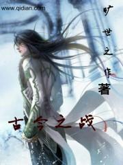 无限之位面酱油男