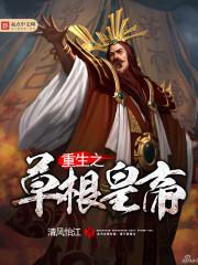 五勇帮