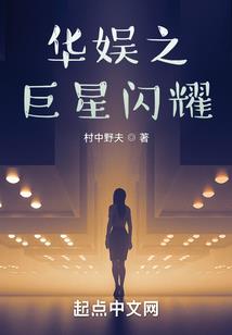莞丝