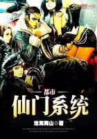 训练区