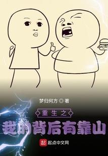 重生之穿越位面世界