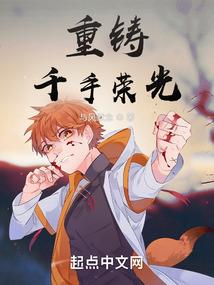 首席富千金