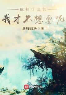 暗黑之永无止尽