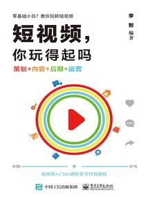 雨墨之恋