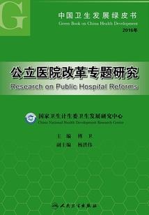 屠仙戮魔