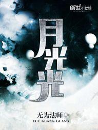 大婶别惹小孩