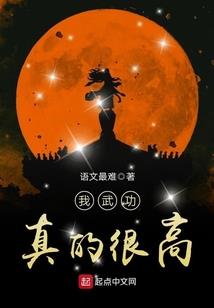 孤鸾
