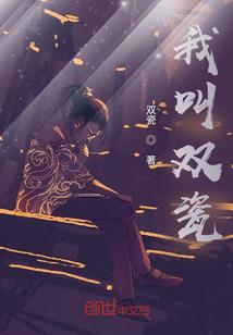 古怪人家