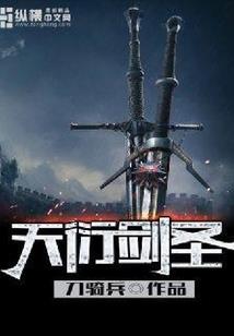 签到之我不想再当渣男