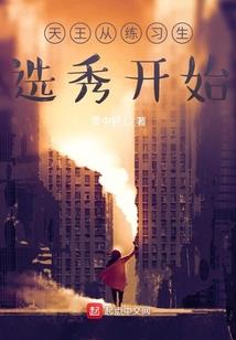盼雪也盼你