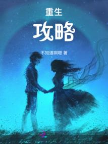 迪迦之修罗你快滚