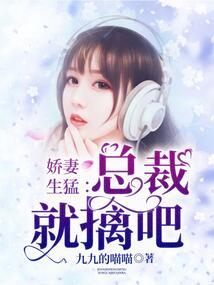 肥女重生：权少，回家种田