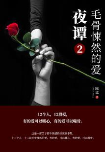 云凡记