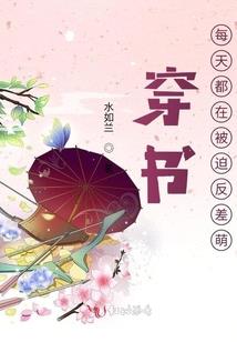 炸裂大佬超宠妻