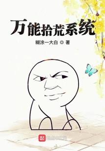 吞天噬地梵天