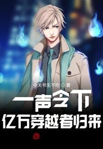 圣武归来