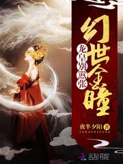 青春与伤痕