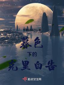 穿越之还我平凡生活