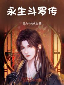 无敌练气三千年